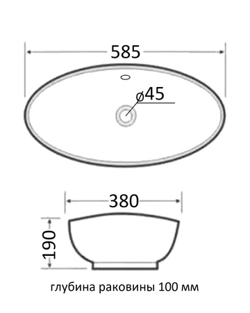 Раковина накладная (58,5х38) Orange  B08-585w белый глянец